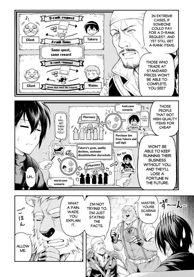 Sozai Saishuka no Isekai Ryokouki - Chapter 46 image 04